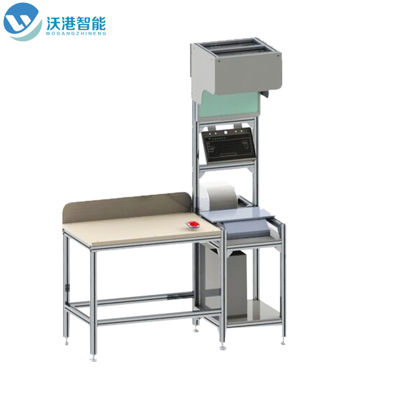 沃港智能靜態(tài)掃碼稱(chēng)重一體機(jī)，快遞物流行業(yè)“新神器”