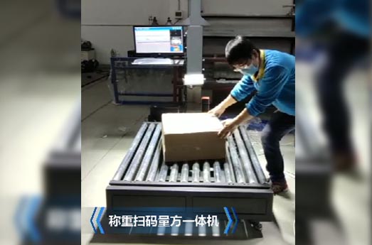 掃碼稱(chēng)重量方一體機(jī)視頻